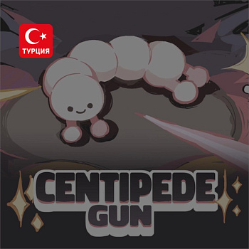 (TR) Centipede Gun для Xbox