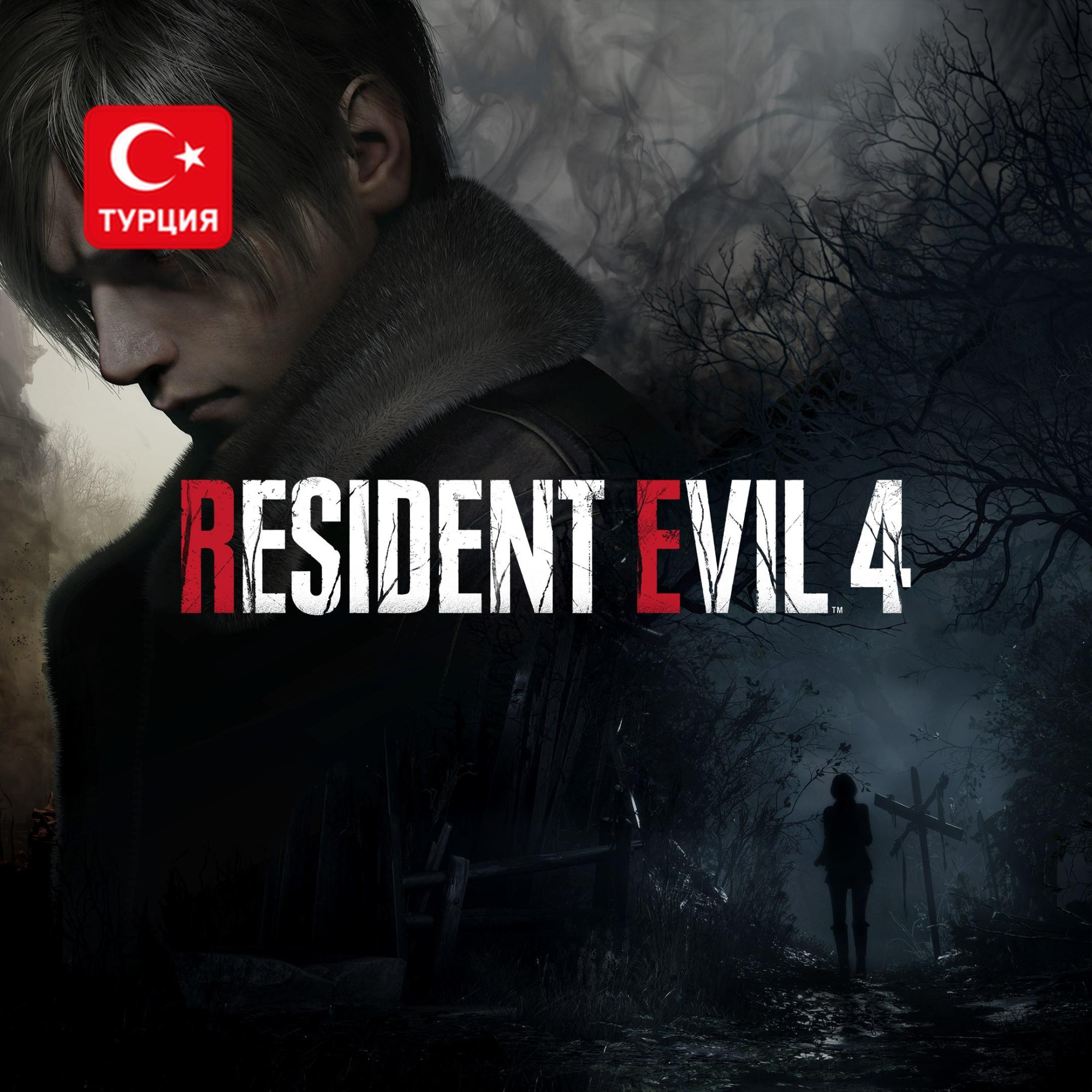 (TR) Resident Evil 4 для Xbox