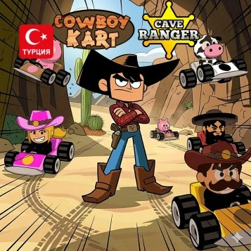 (TR) Cowboy Kart + Cave Ranger для Xbox