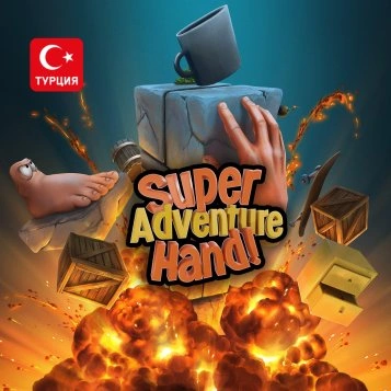 (TR) Super Adventure Hand для Xbox