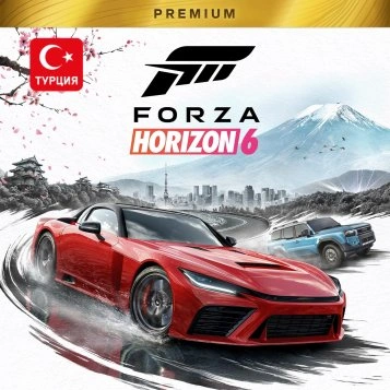 (TR) Forza Horizon 6 Premium Edition для Xbox