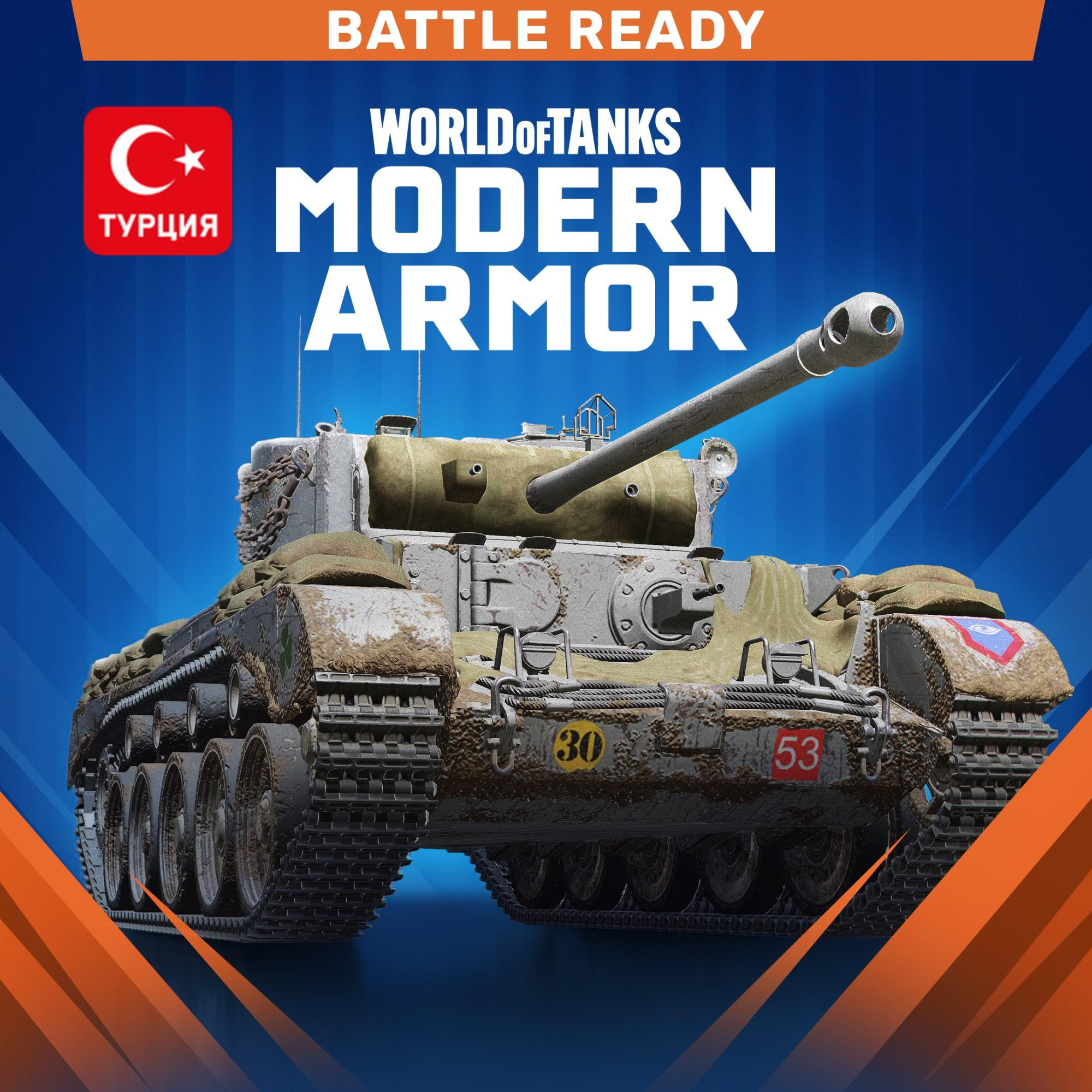 (TR) World of Tanks Modern Armor – Battle Ready: Banshee Comet для Xbox