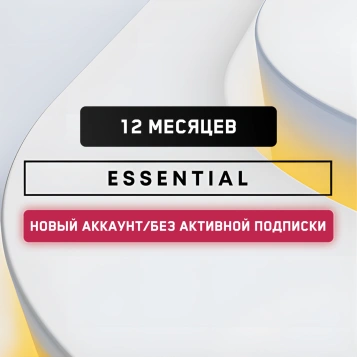 PS Plus Essential 12 месяцев UA