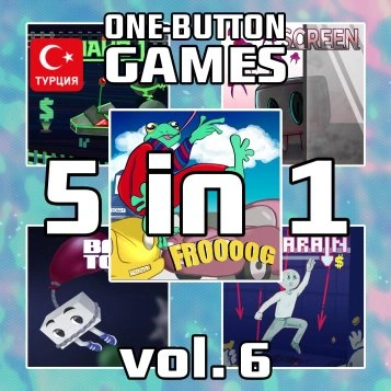 (TR) One Button Games 5-in-1 vol. 6 для Xbox