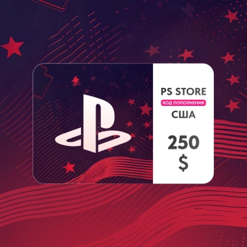 250 USD (США) | Код пополнения PlayStation