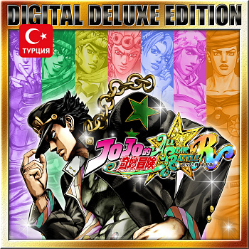 (TR) JoJo's Bizarre Adventure: All-Star Battle R Deluxe Edition для Xbox