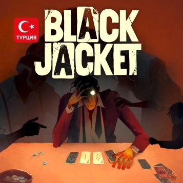 (TR) Black Jacket для Xbox