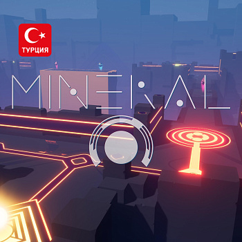 (TR) Mineral для Xbox
