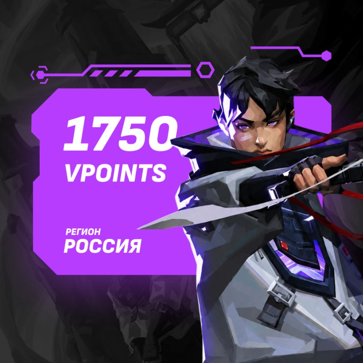 VP 1750 | Valorant Россия