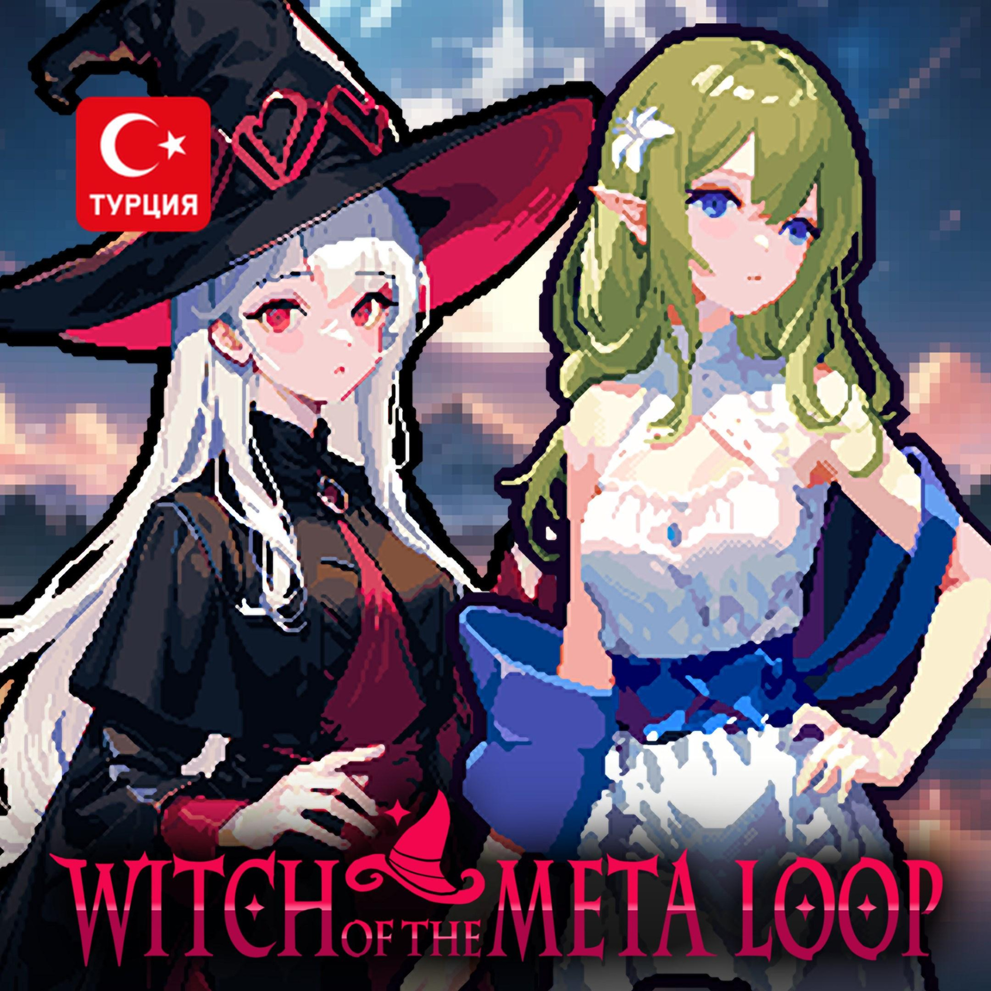 (TR) Witch of the Meta Loop для Xbox