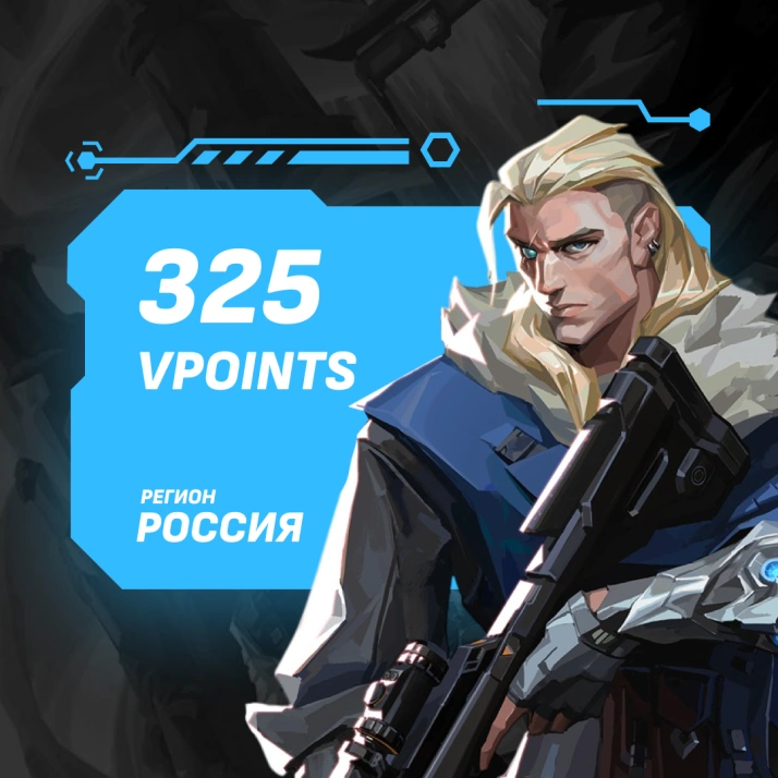 VP 325 | Valorant Россия