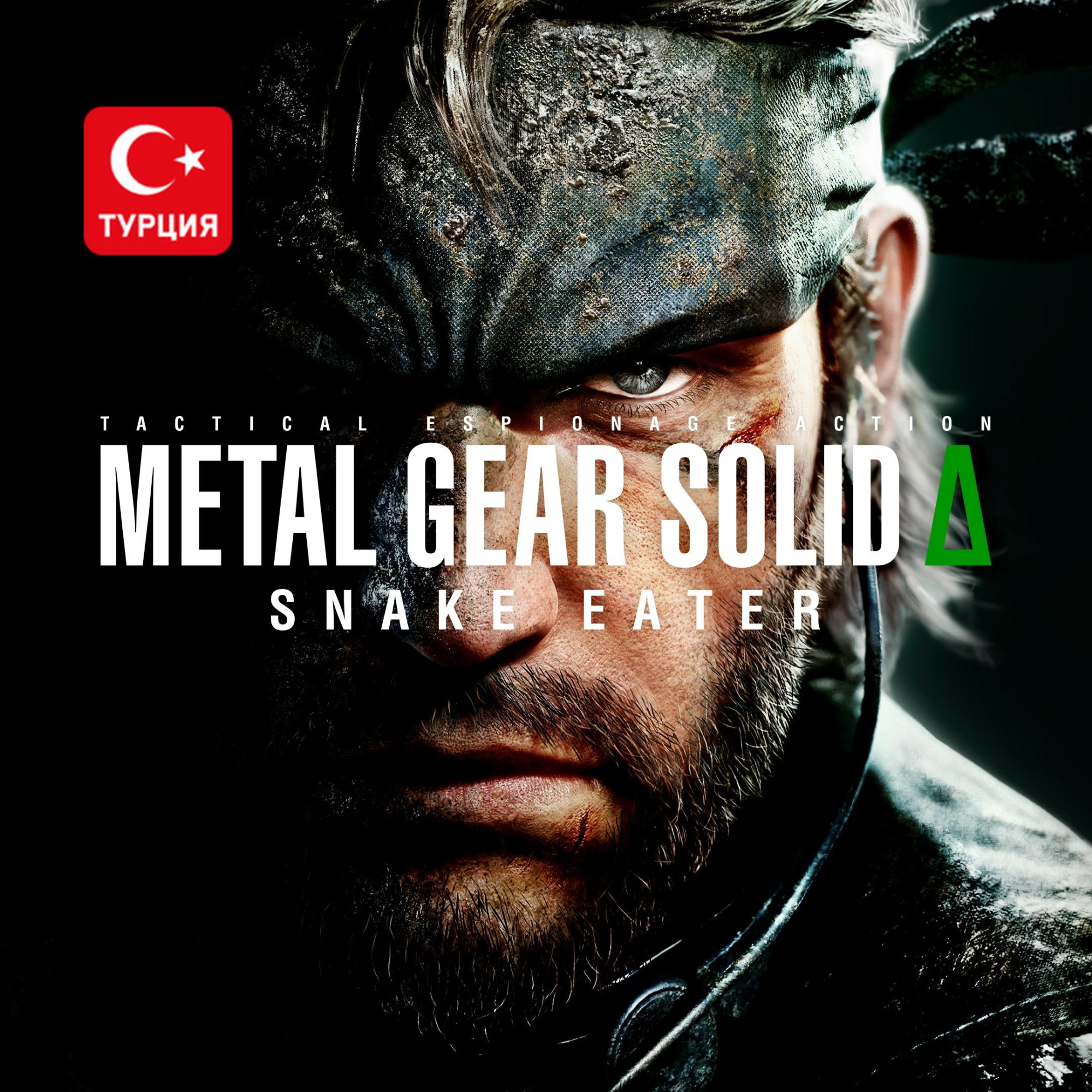 (TR) METAL GEAR SOLID Δ: SNAKE EATER для Xbox