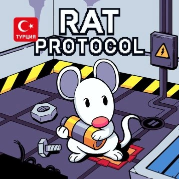 (TR) Rat Protocol для Xbox