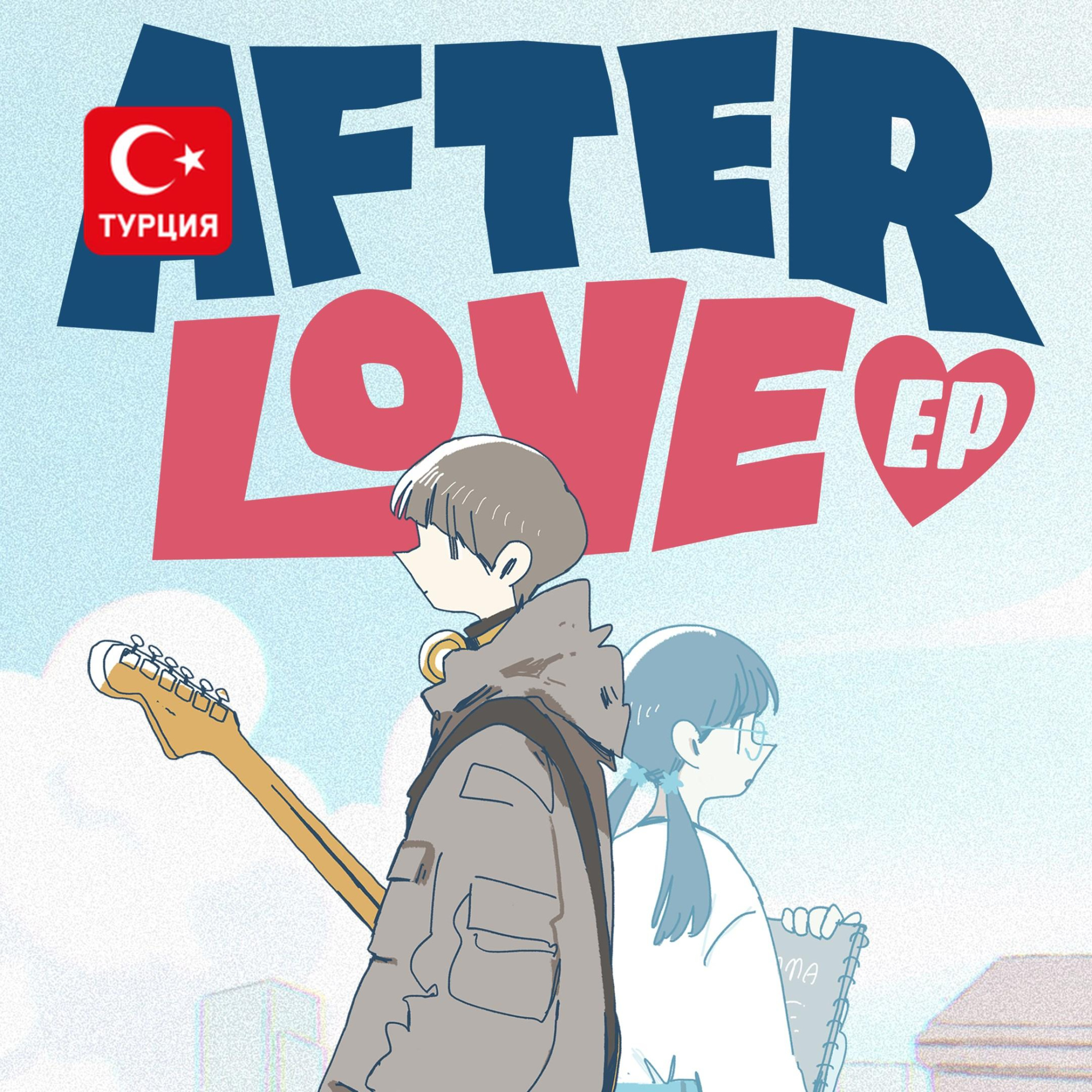 (TR) Afterlove EP для Xbox