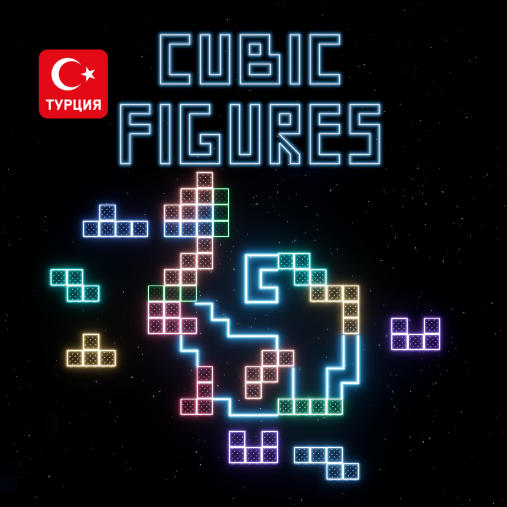 (TR) Cubic Figures для Xbox