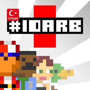 (TR) #IDARB для Xbox