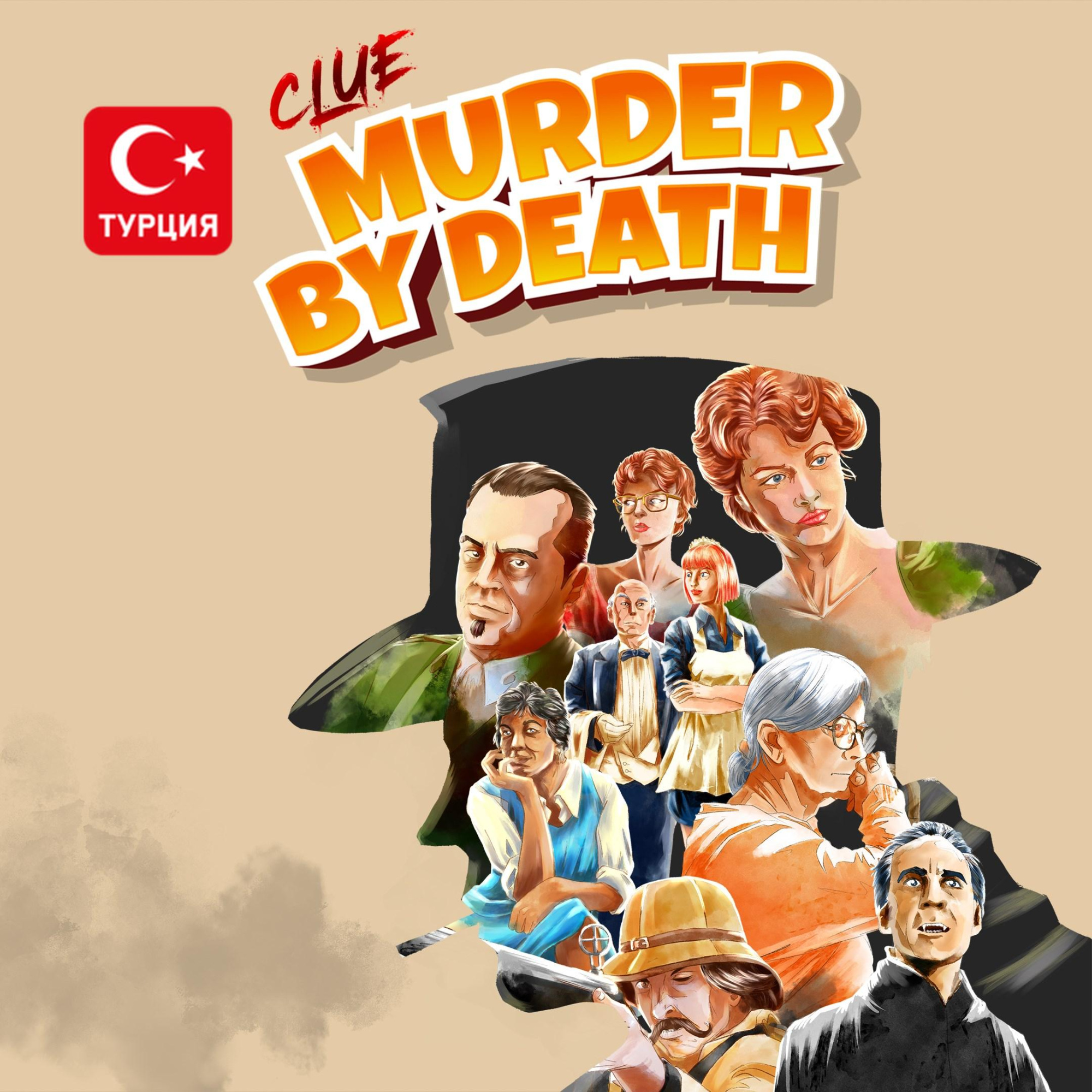 (TR) Clue: Murder By Death для Xbox