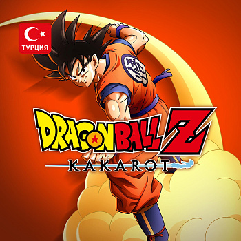 (TR) DRAGON BALL Z: KAKAROT для Xbox