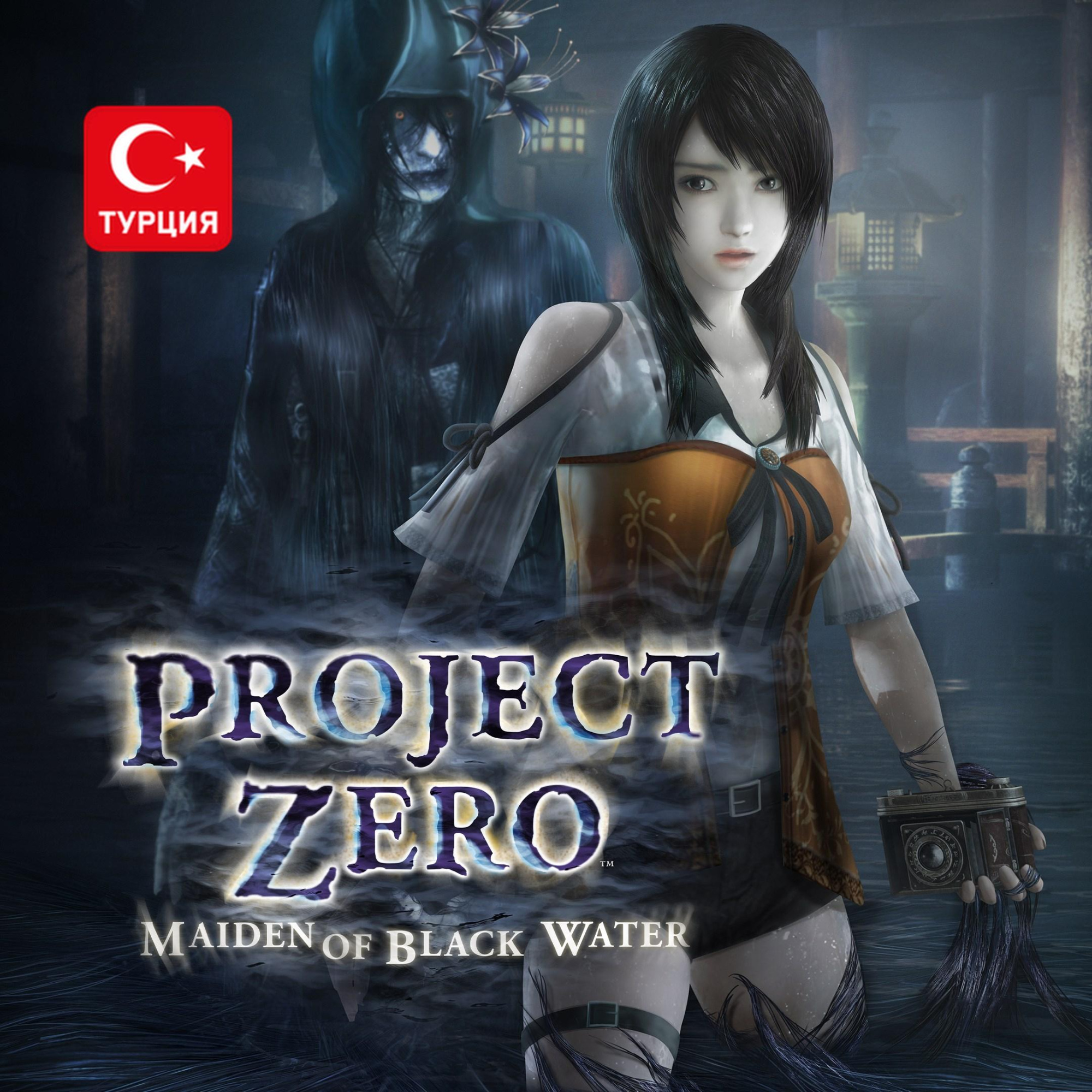 (TR) FATAL FRAME: Maiden of Black Water для Xbox