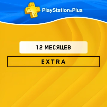 PS Plus Extra 12 месяцев