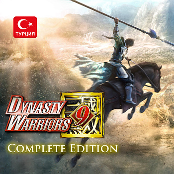 (TR) DYNASTY WARRIORS 9 Complete Edition для Xbox