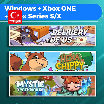 (TR) Delivery of Us + Hexa Chippy + Mystic Pathways (Bundle) для Xbox