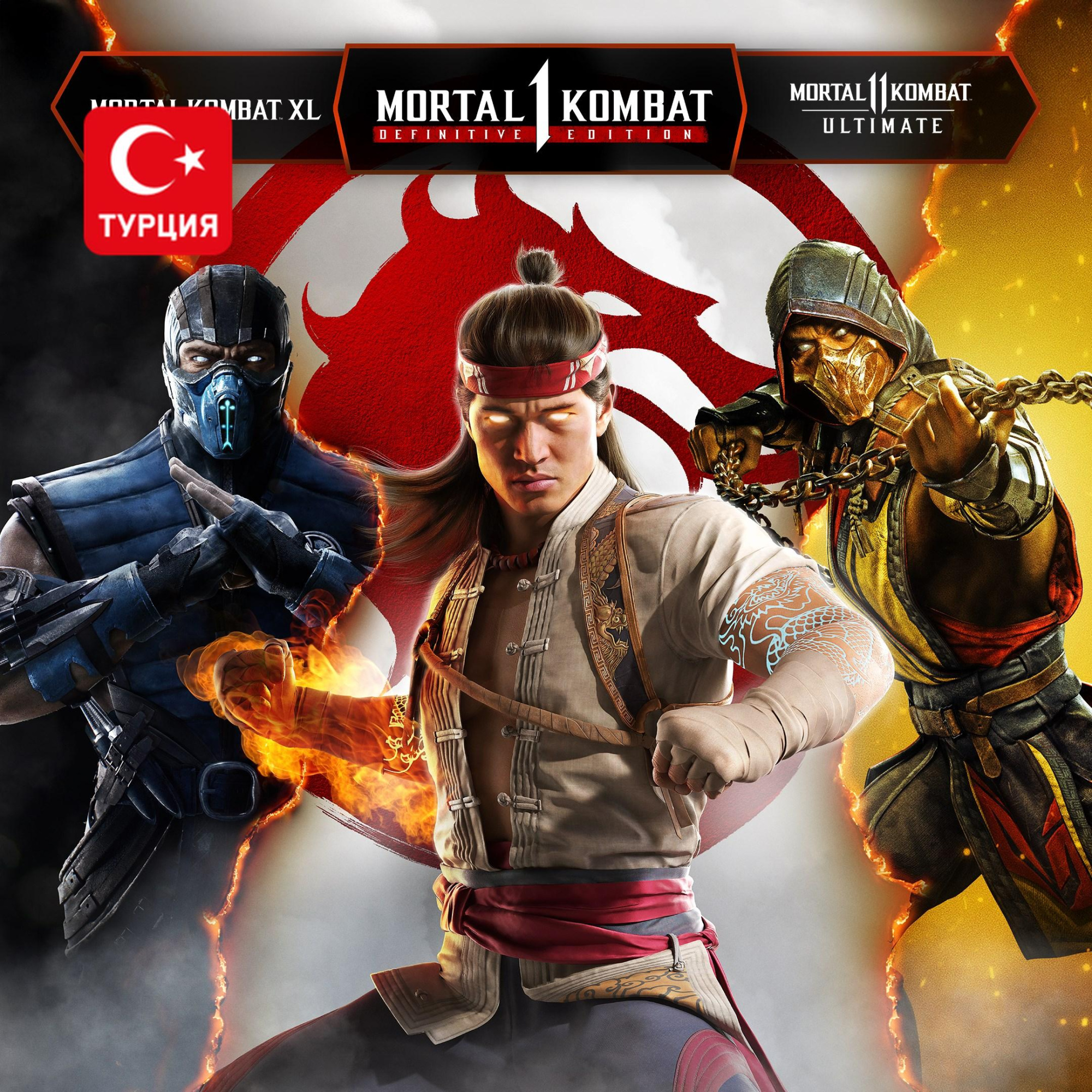(TR) Mortal Kombat: Elder God Bundle для Xbox