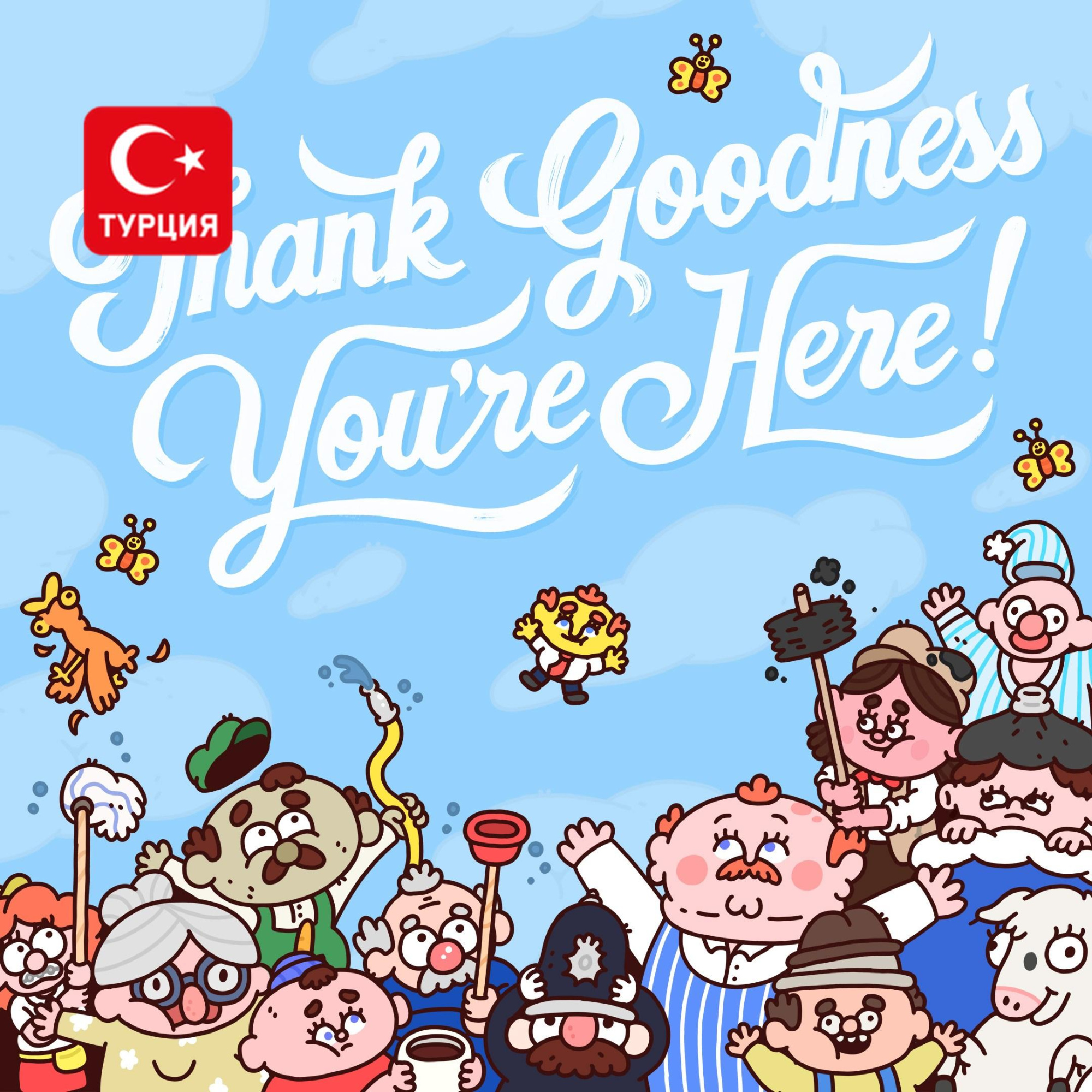 (TR) Thank Goodness You're Here! для Xbox