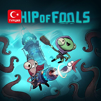 (TR) Ship of Fools для Xbox