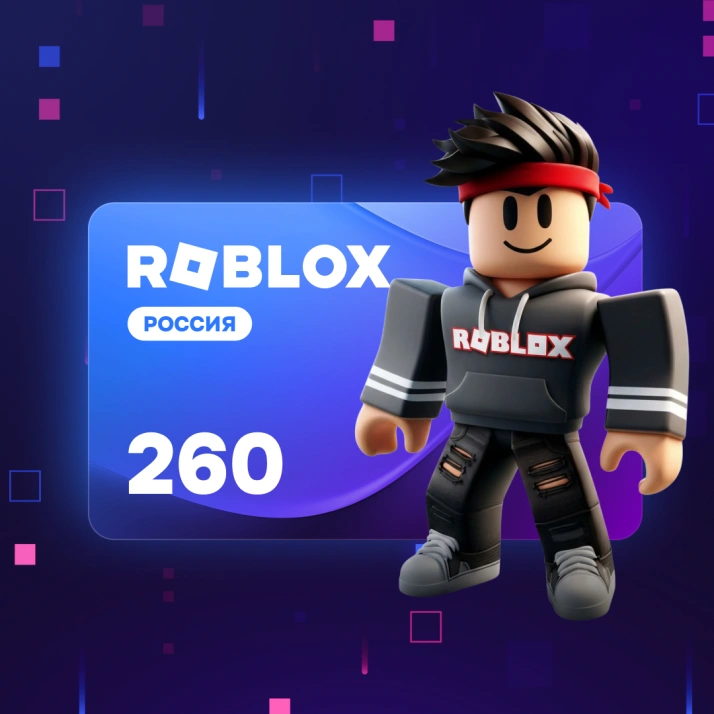 260 Робуксов | Roblox RU