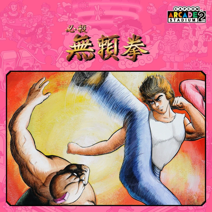 Capcom Arcade 2nd Stadium: Hissatsu Buraiken для Xbox