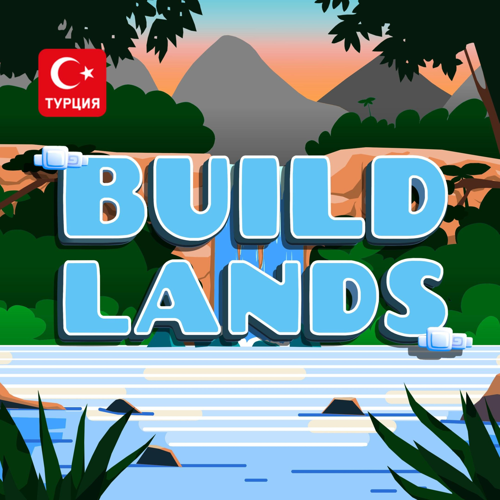 (TR) Build Lands для Xbox