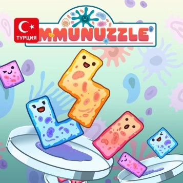 (TR) Immunuzzle (Xbox One)