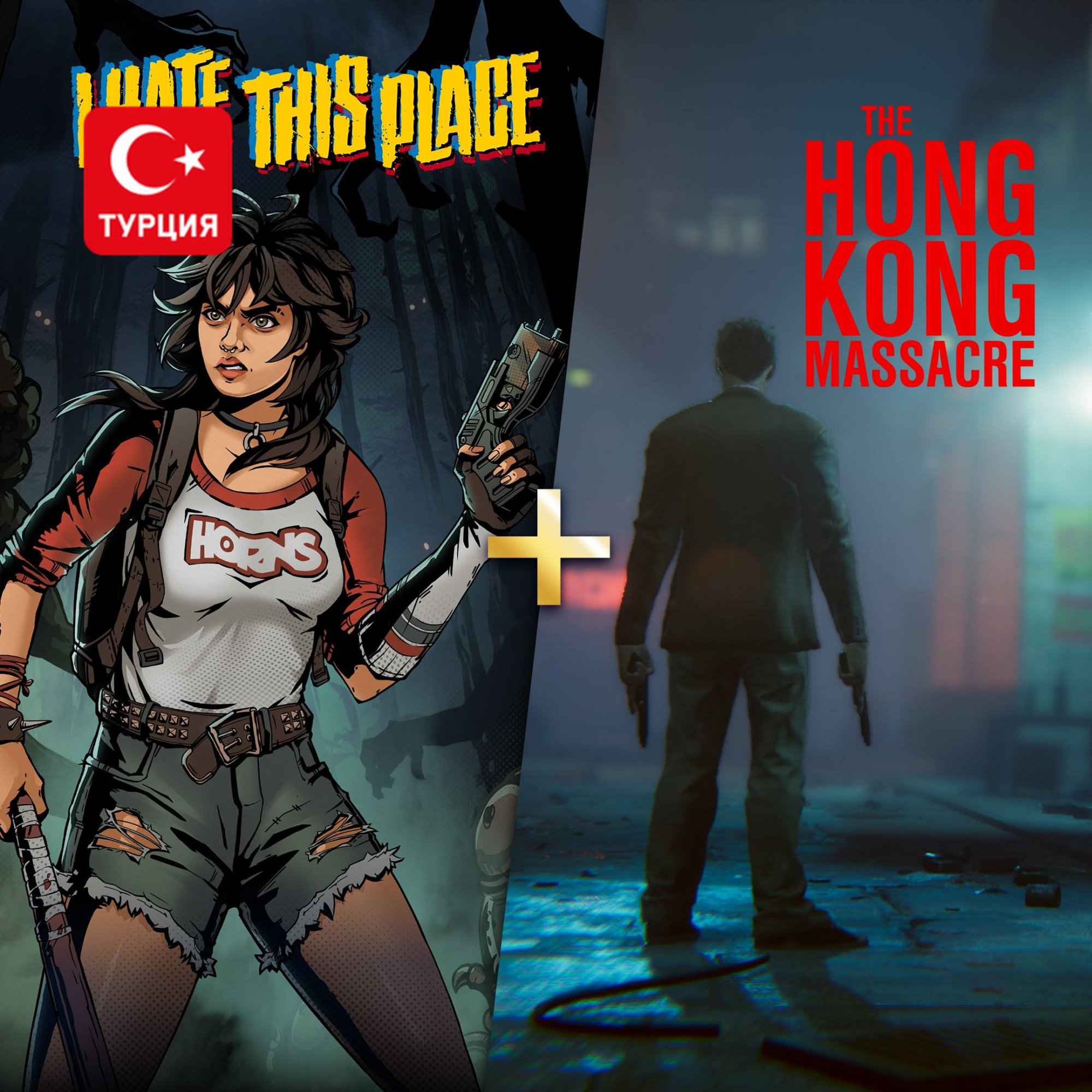 (TR) The Hong Kong Massacre + I Hate This Place Bundle для Xbox