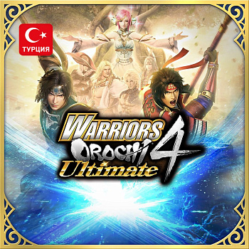 (TR) WARRIORS OROCHI 4 Ultimate Deluxe Edition для Xbox