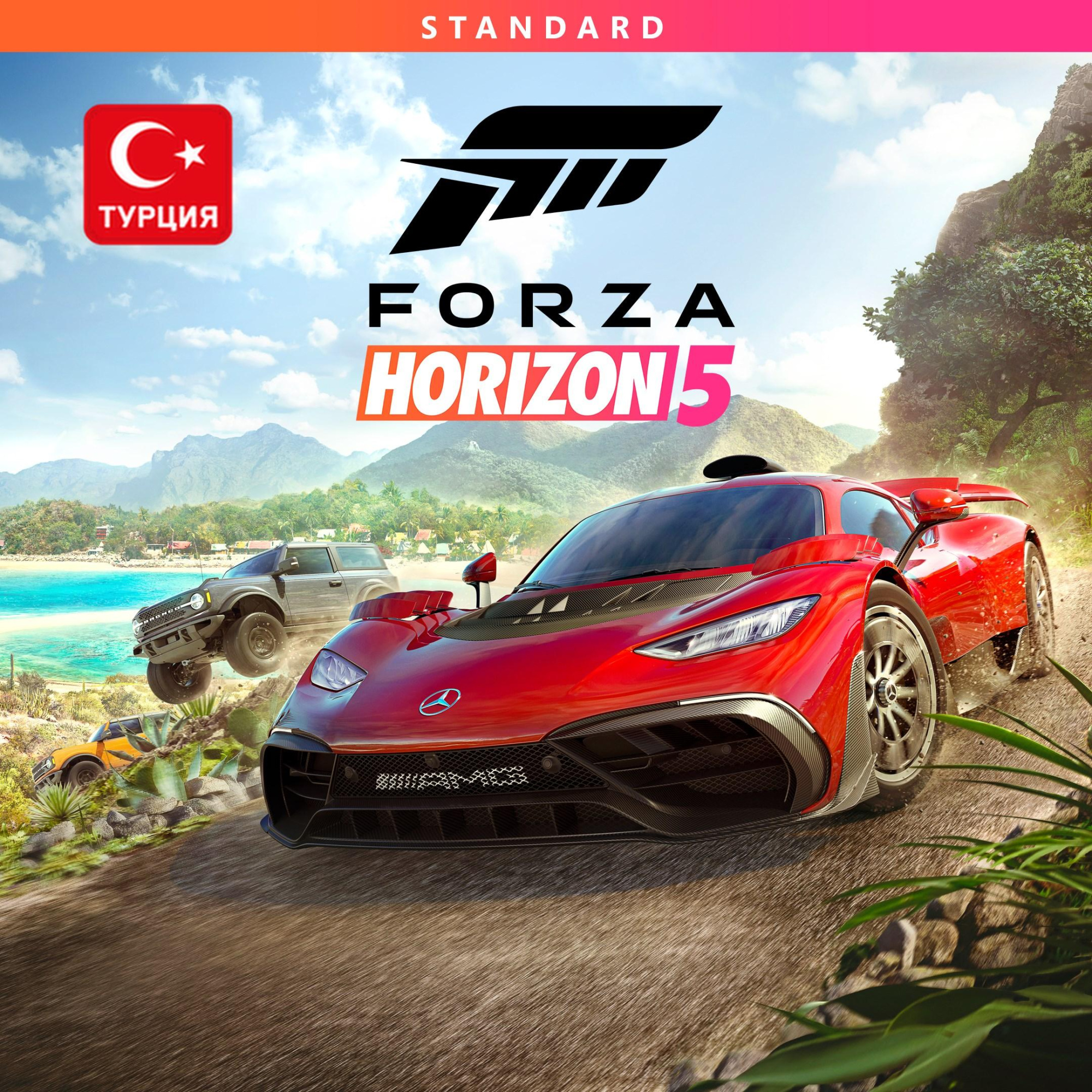 (TR) Forza Horizon 5 Standard Edition для Xbox