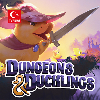 (TR) Dungeons and Ducklings для Xbox