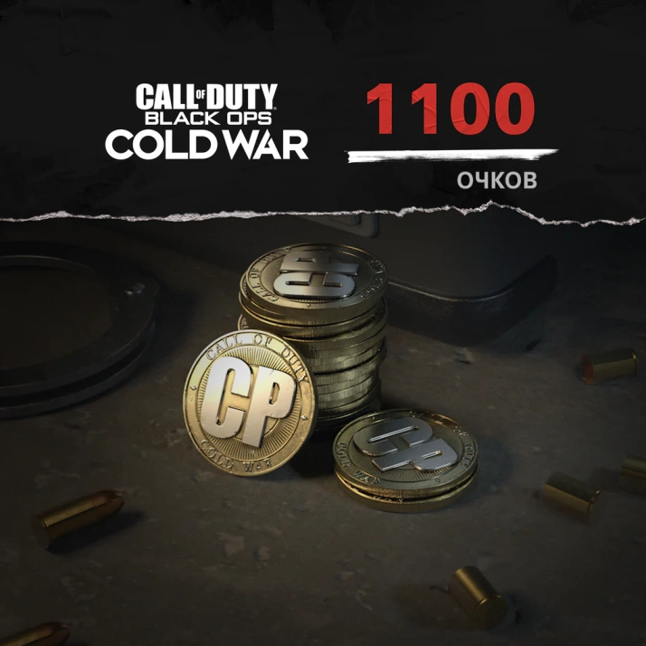 1 100 Call of Duty®: Black Ops Cold War Points