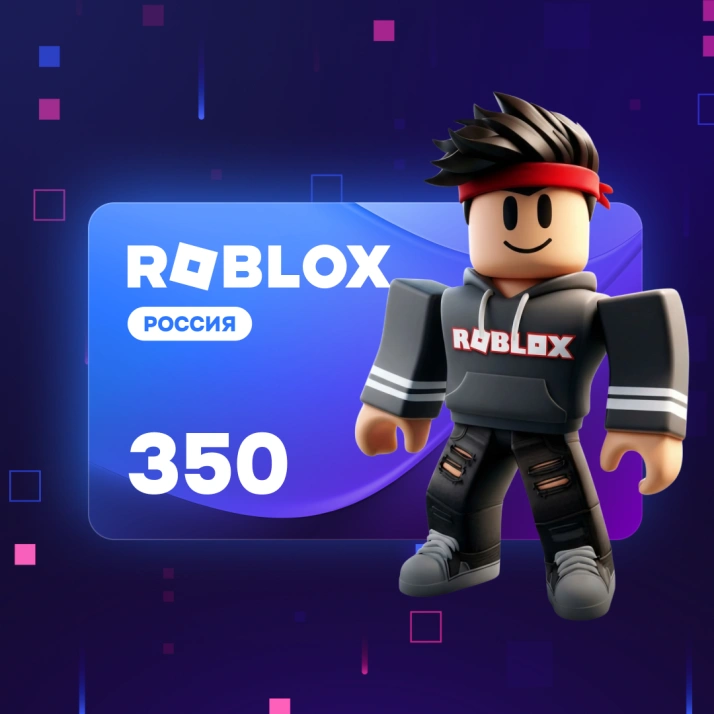 350 Робуксов | Roblox RU