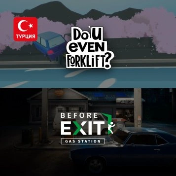 (TR) Do You even Forklift? + Before Exit: Gas Station bundle для Xbox