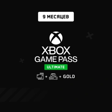 Xbox Game Pass Ultimate 9 мес.
