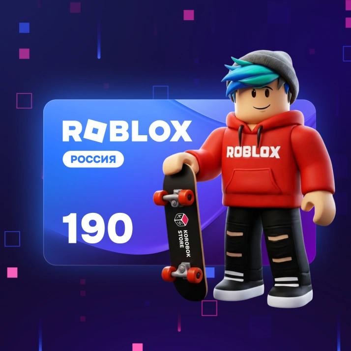 190 Робуксов | Roblox RU