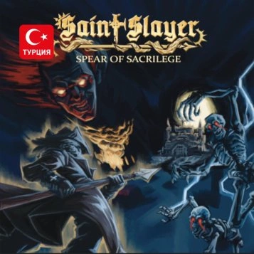 (TR) Saint Slayer: Spear of Sacrilege для Xbox