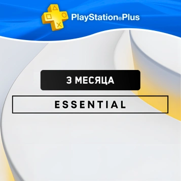 PS Plus Essential 3 месяца