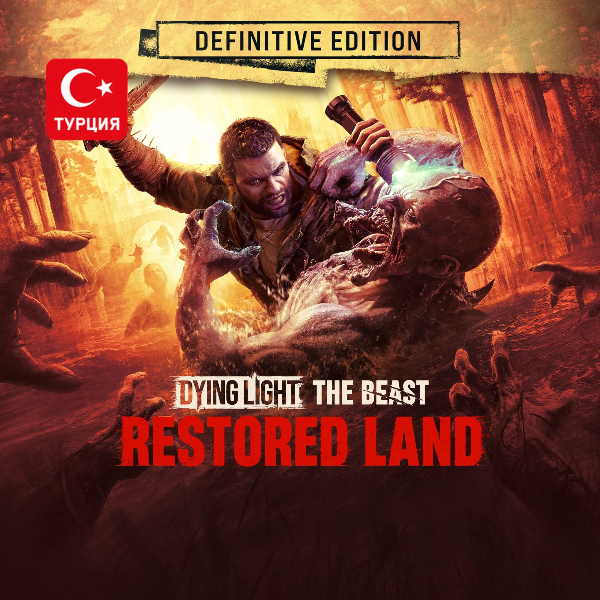(TR) Dying Light: The Beast Restored Land Definitive Edition для Xbox