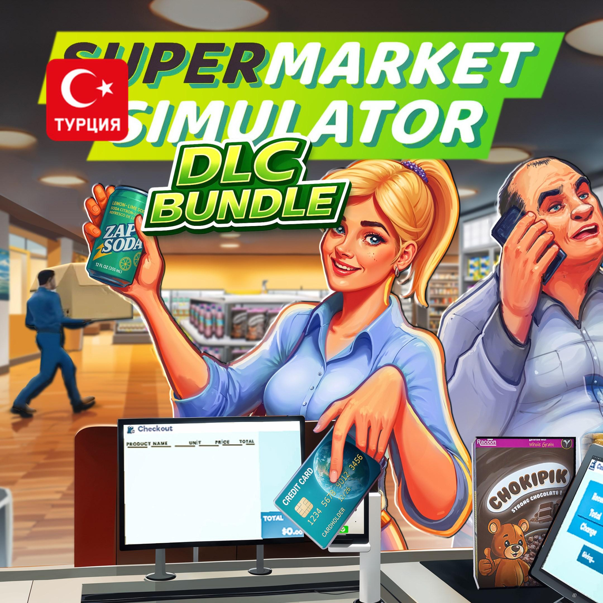 (TR) Supermarket Simulator DLC Bundle для Xbox
