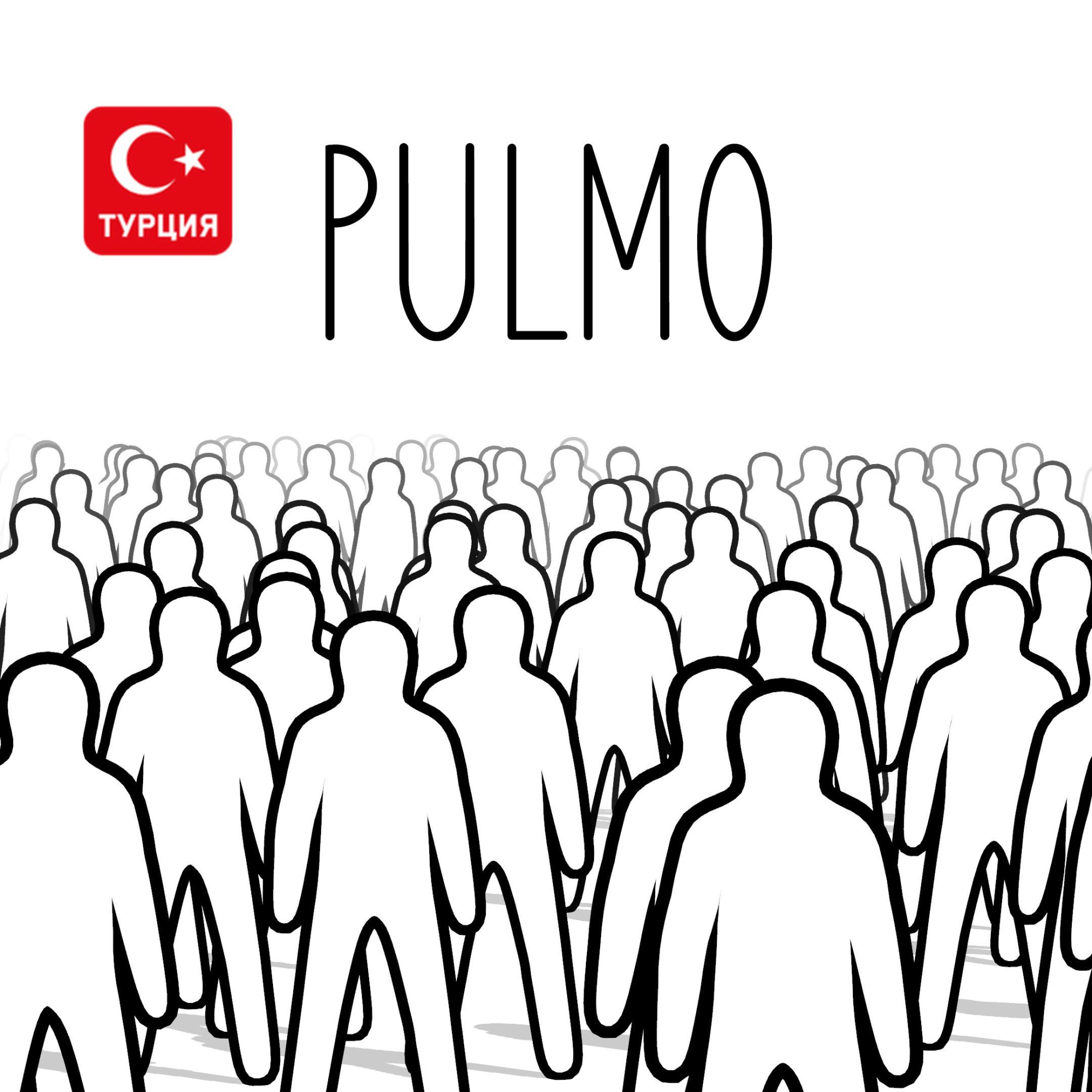 (TR) PULMO (Xbox Series X|S)