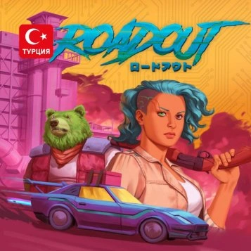 (TR) RoadOut для Xbox