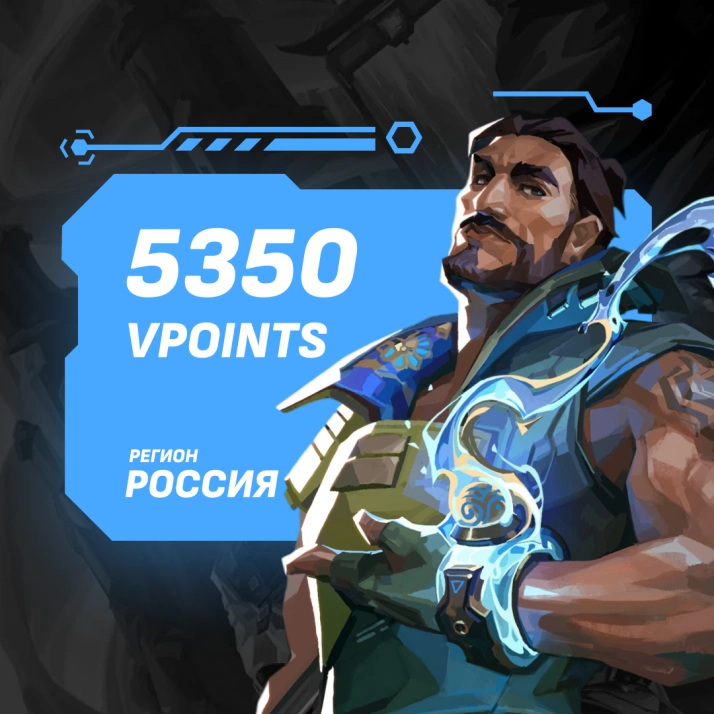 VP 5350 | Valorant Россия