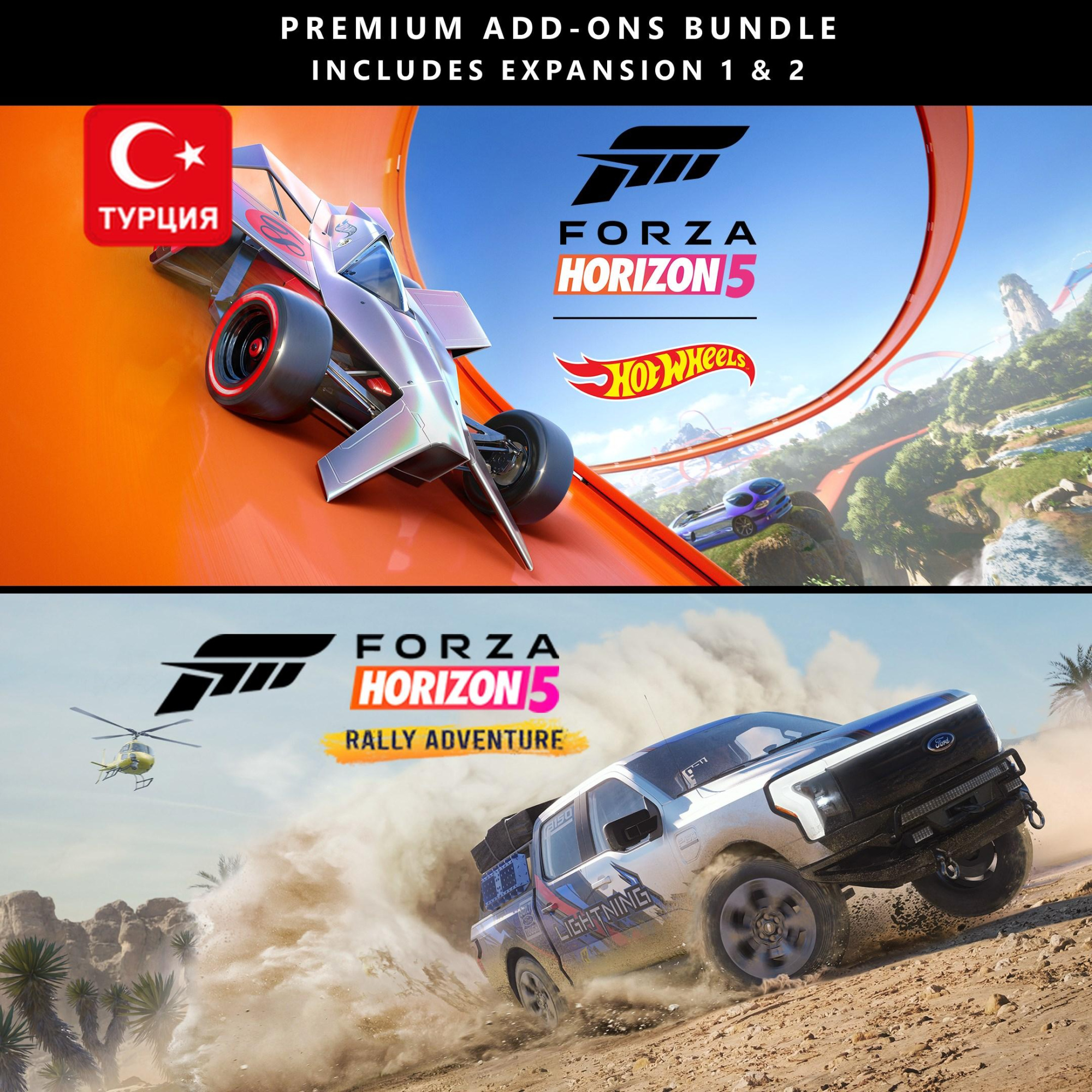 (TR) Forza Horizon 5 Premium Add-Ons Bundle для Xbox